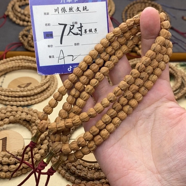 柏香籽/百香籽手串