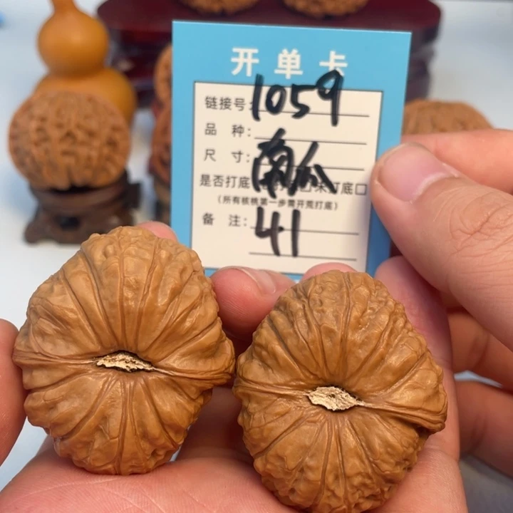 文玩核桃吊坠核桃