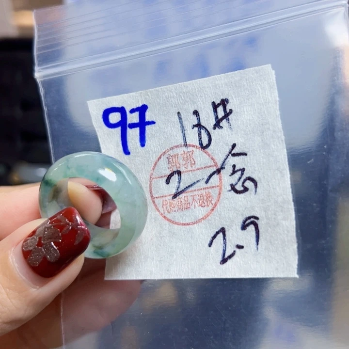 定制翡翠未镶嵌一*间戒