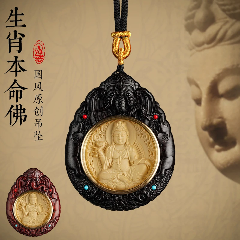 铜木质吊坠 黄杨木镶嵌zt十二生肖守护神佛牌吊坠车挂件脖饰