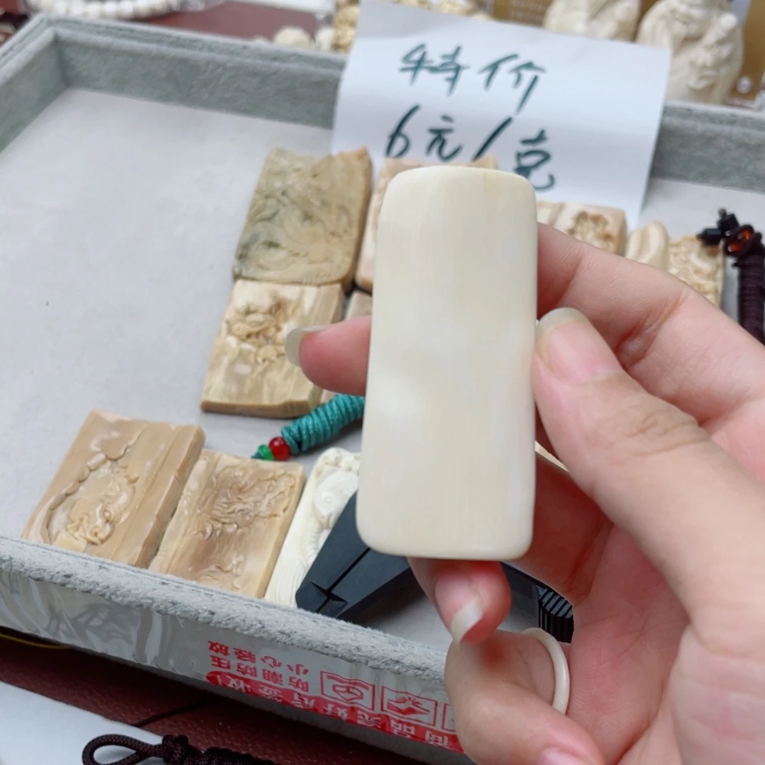 吊坠柏香籽/百香籽猛犸牙纯肉无事牌