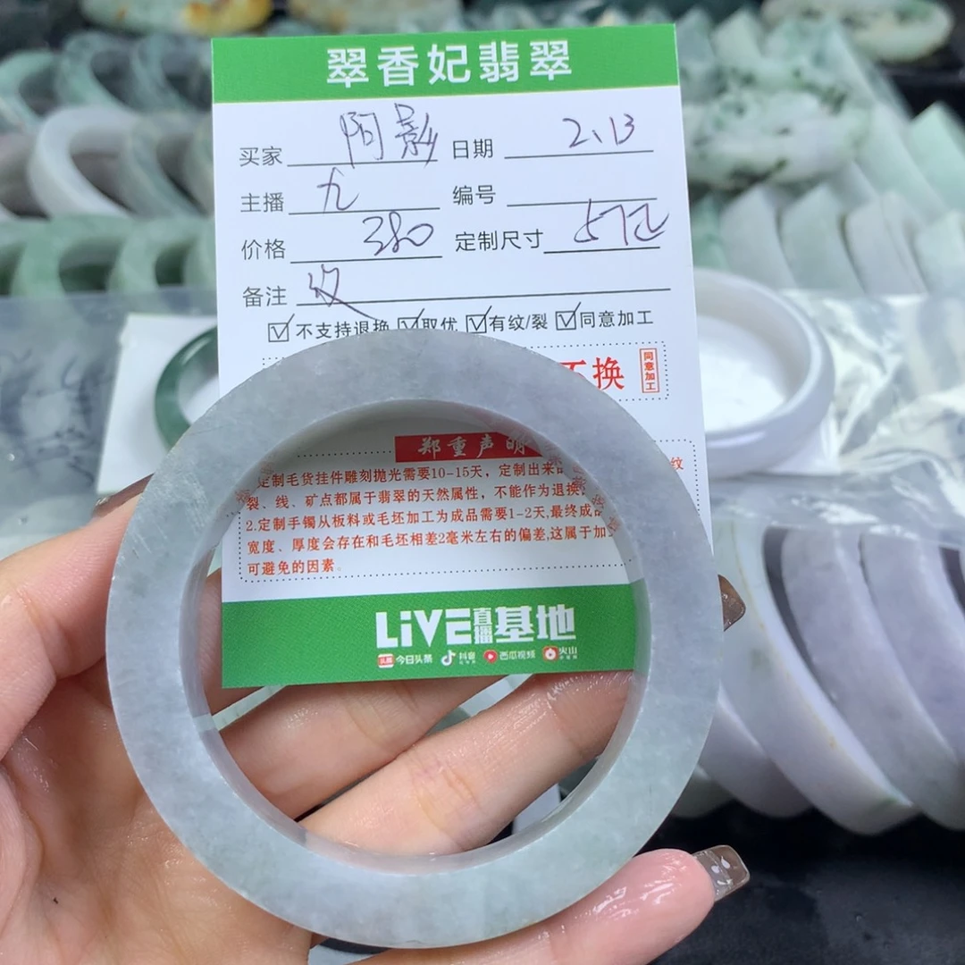 定制翡翠翡翠手镯定制未镶嵌阿*