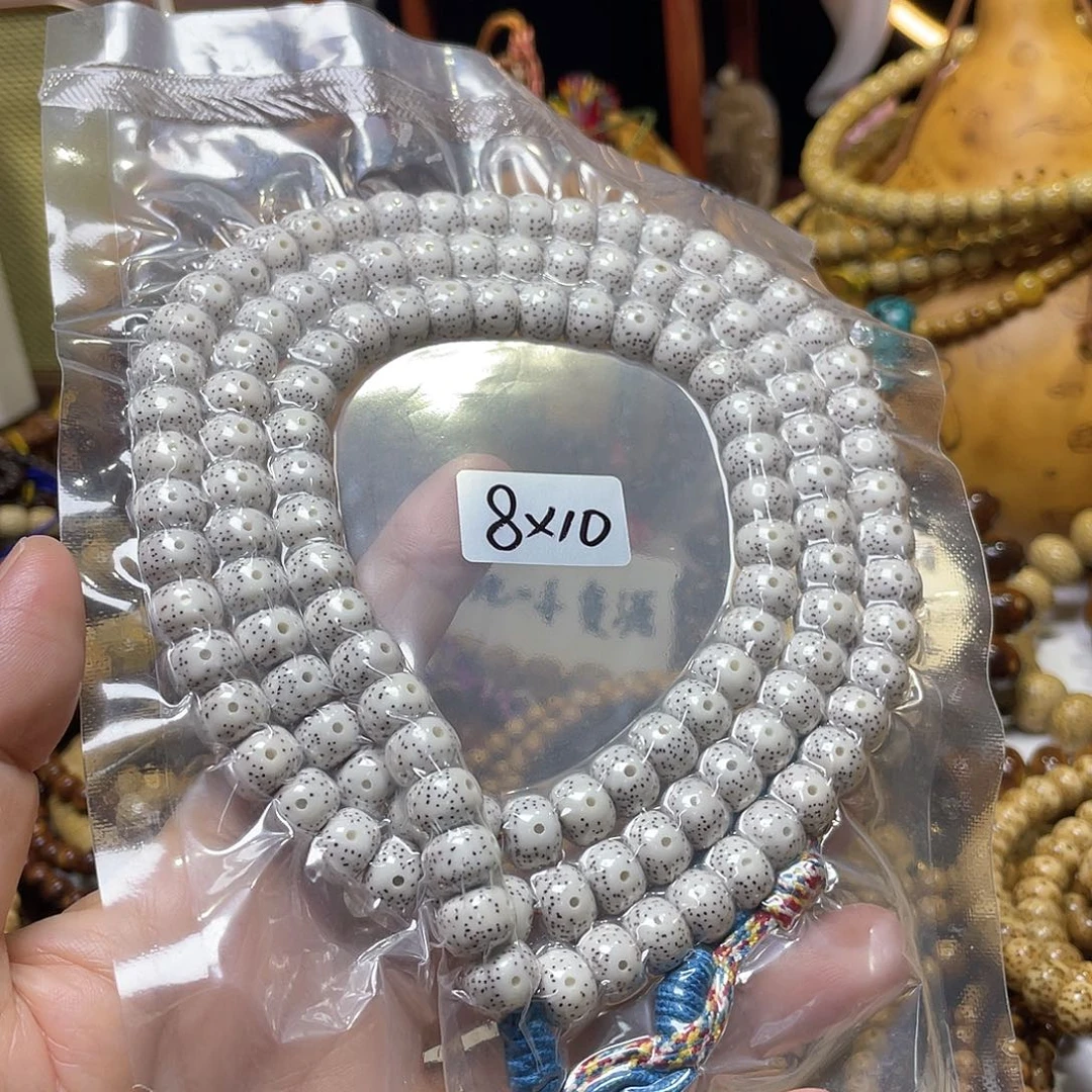 手串星月菩提藏桶脱脂顺白