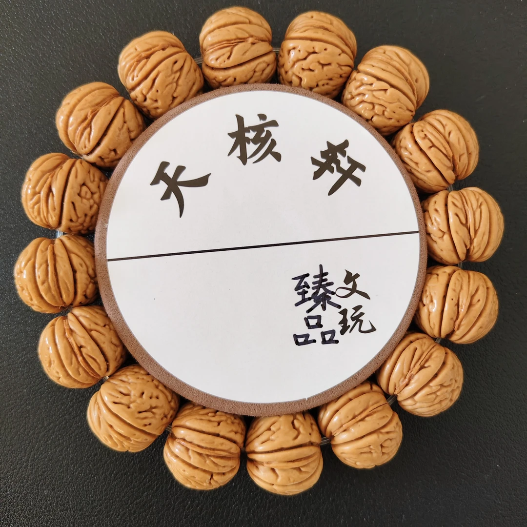 桃核手串磨盘19左右