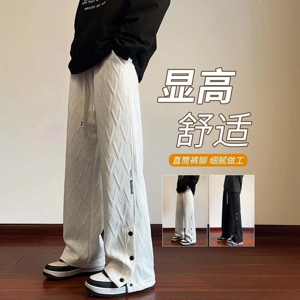 GS夏季薄款透气纯色休闲裤男款时尚潮牌宽松速干垂感百搭直筒裤子