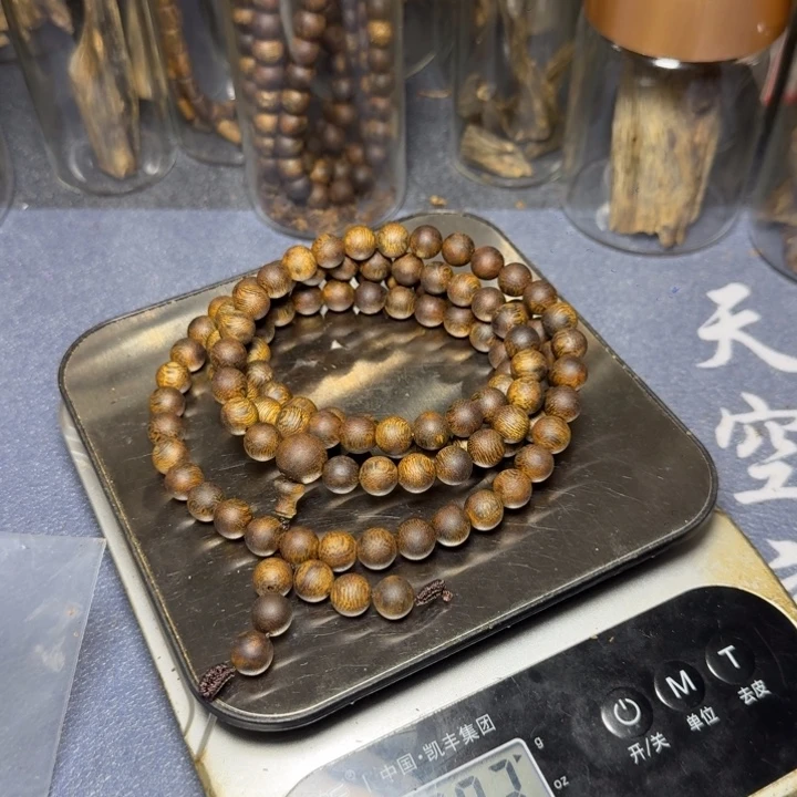 B***M木质类海南金沙叶高端老料0.9圆珠多圈38克