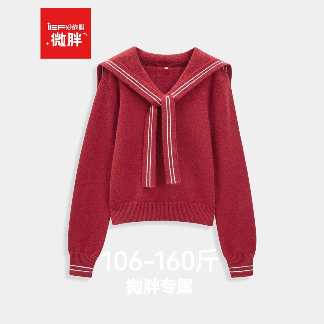 IEF/爱依服针织衫2025秋季新款法式通勤气质设计毛织上衣