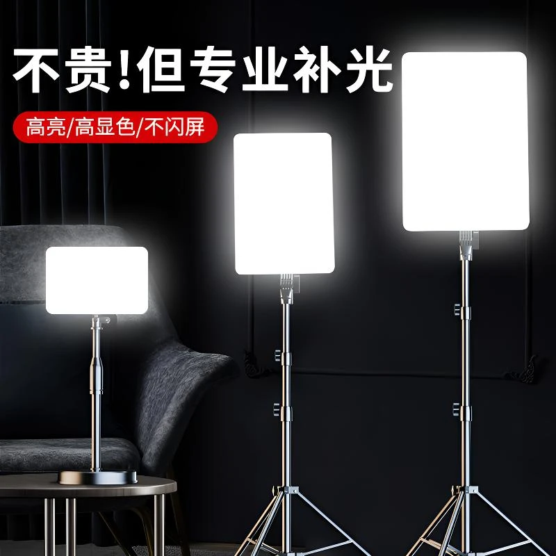 纪曼图【小宁粉丝专属】美颜灯平板灯美颜补光灯腿灯拍摄补光摄影