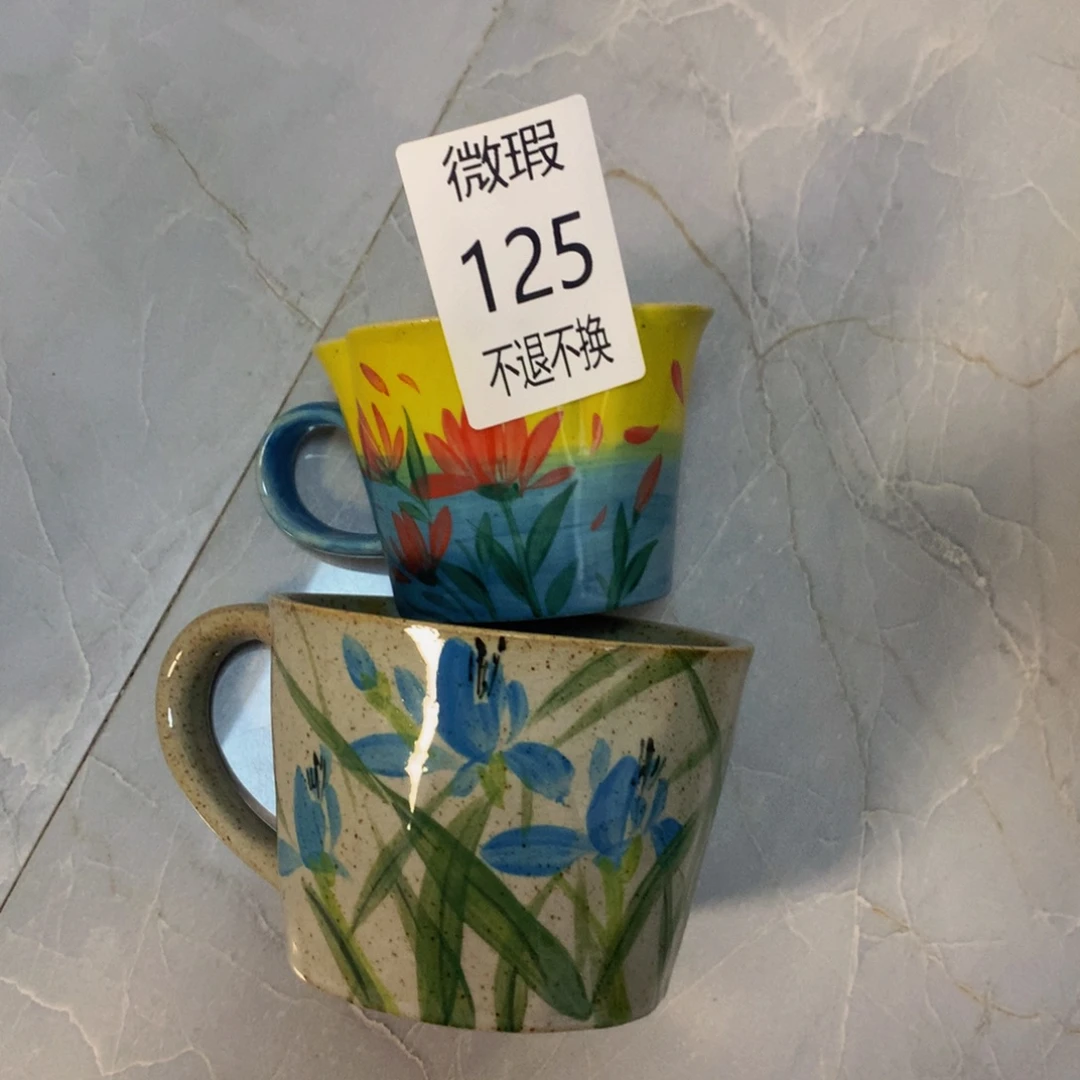 *****杯子瓷125 微瑕特价不退不换