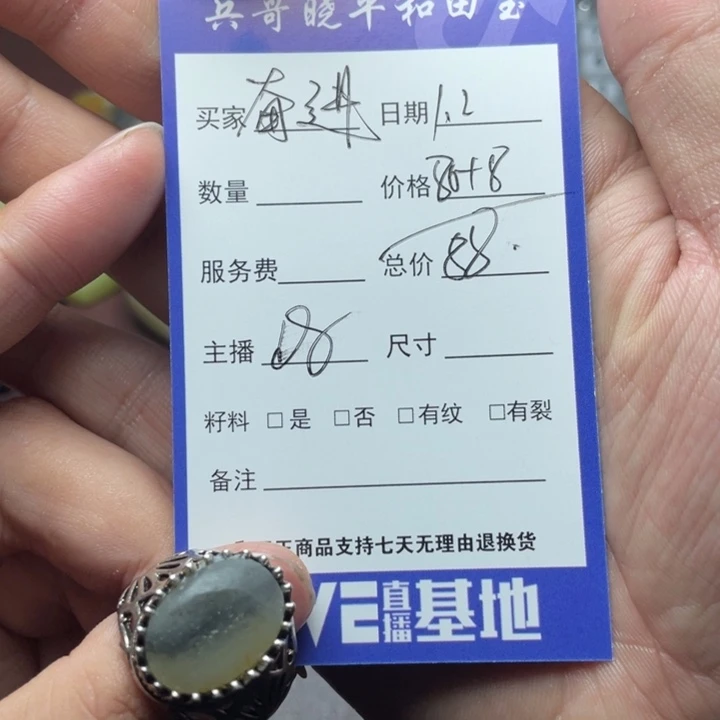 奋***j和田玉未镶嵌颈饰