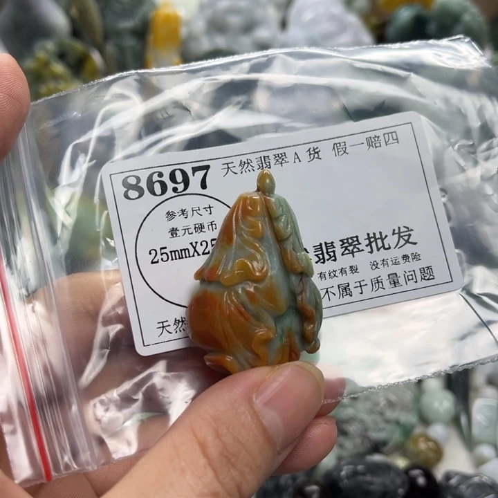 翡翠未镶嵌颈饰8697