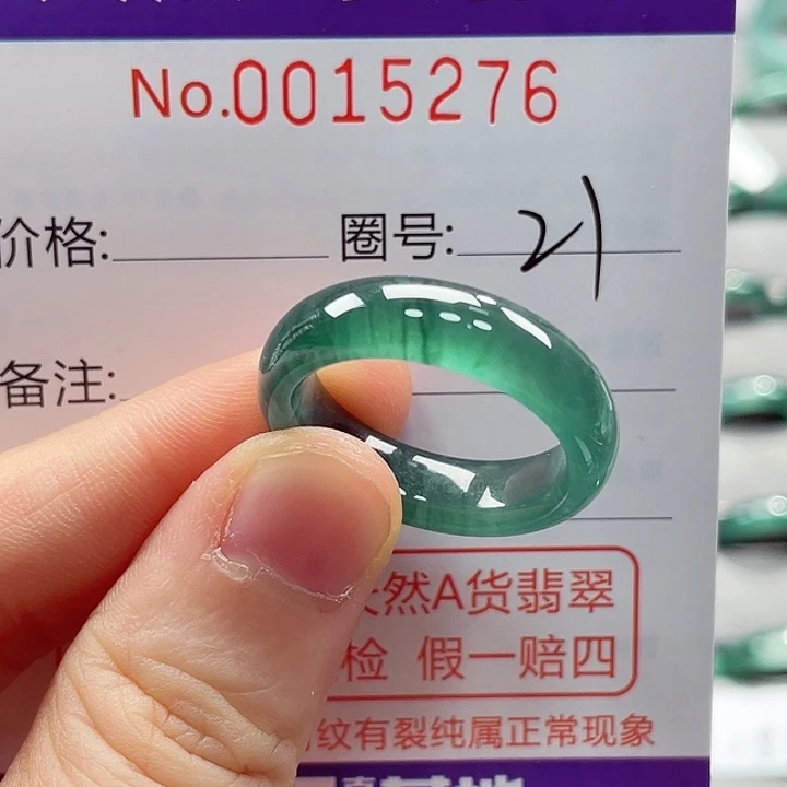 翡翠戒指未镶嵌戒指