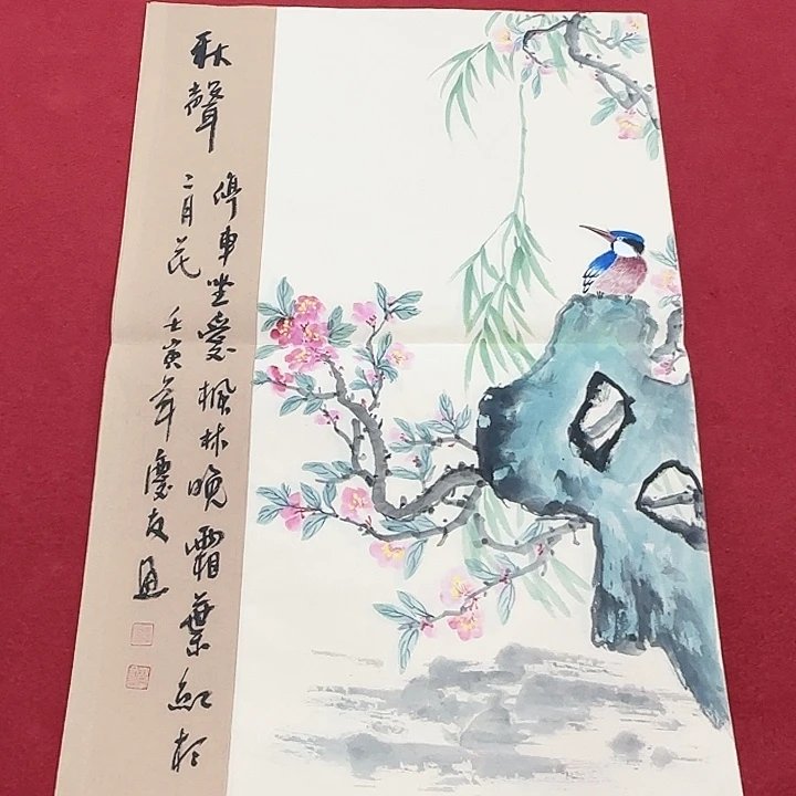 国画国画作品展览等