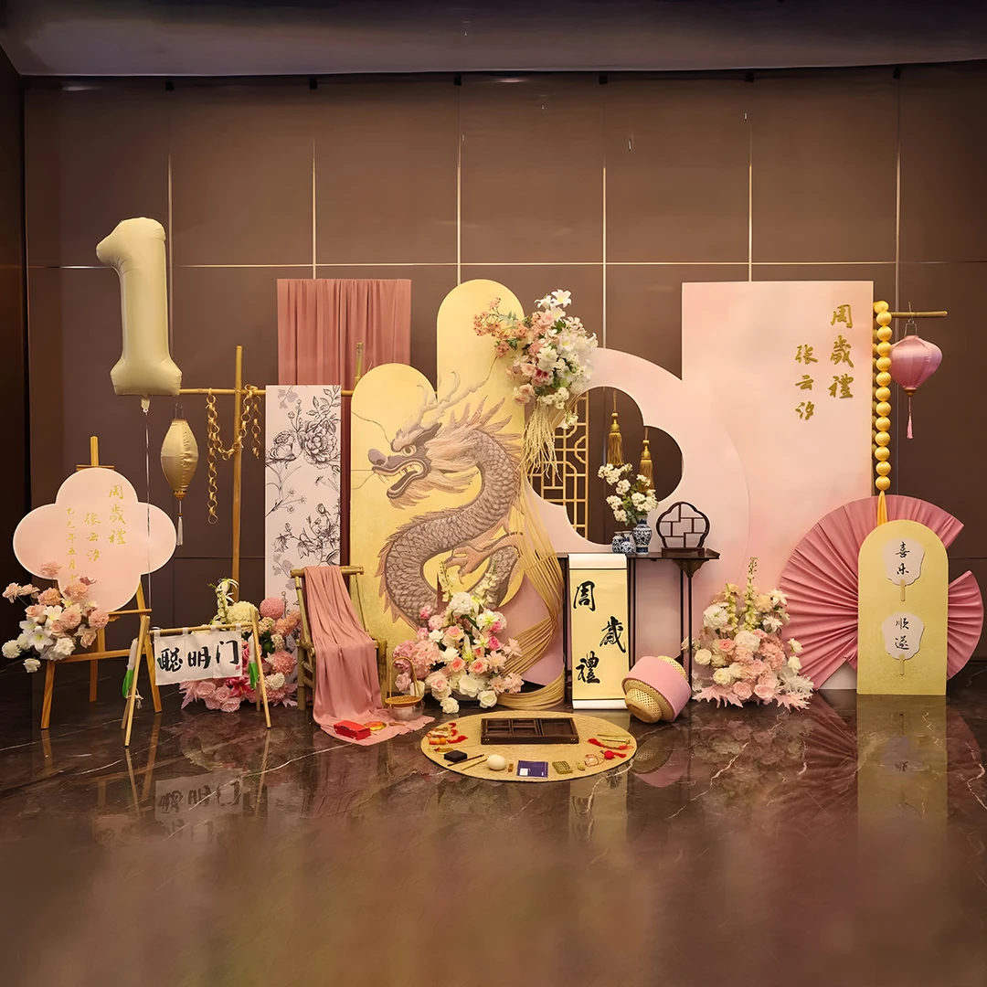 中式龙宝宝一周岁宴生日布置氛围感抓周礼背景墙装饰kt板仪式用品