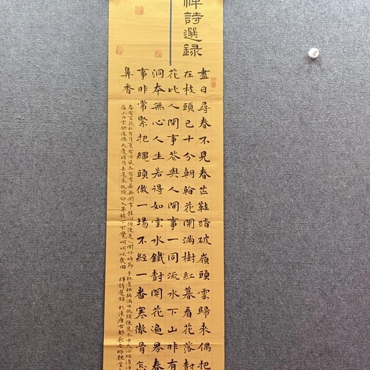 书法书法作品多次参加