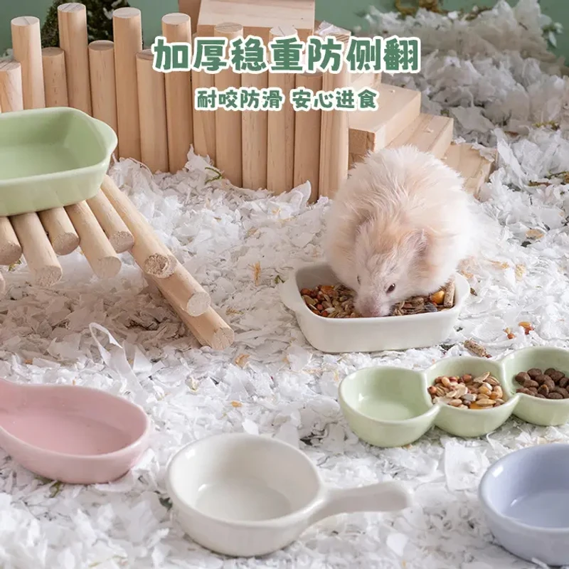 加厚防滑防翻小宠食碗食盘防咬喂食金丝熊兔子饮水碗仓鼠陶瓷食盆