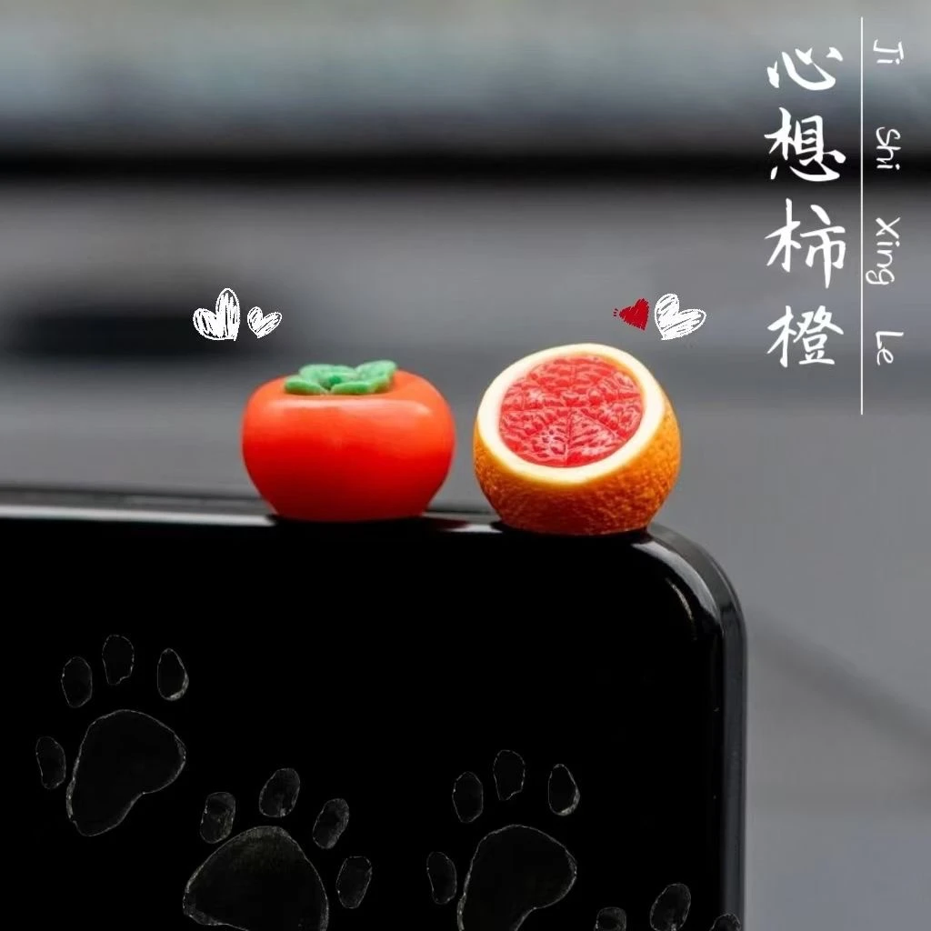 【心想柿橙】2025中控台卡通装饰品柿子花生车载显示屏幕汽车摆件