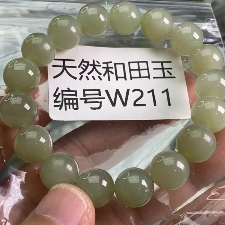 未镶嵌手链和田玉