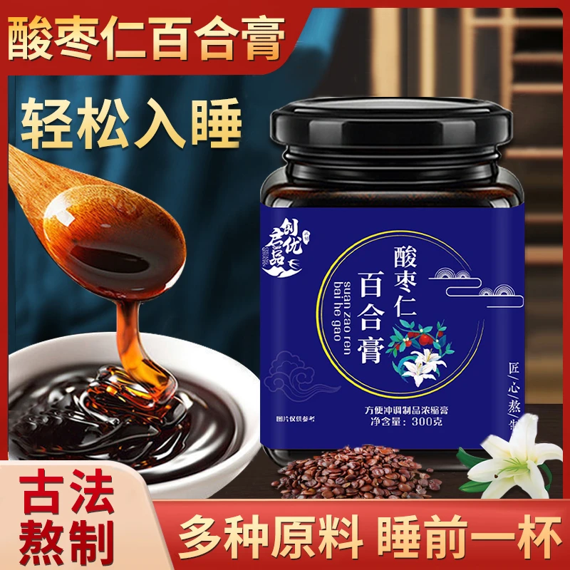 创启优品酸枣仁百合膏（拍1发6） 睡好觉传统熬制滋养浓缩瓶装膏滋