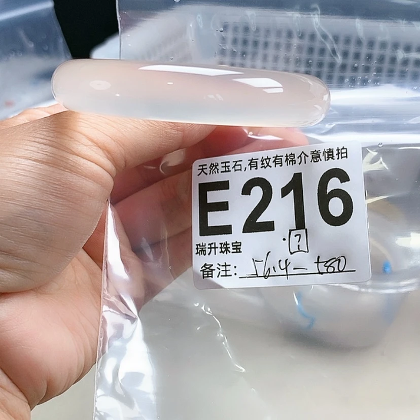 【闪购商品】玛瑙/玉髓手镯未镶嵌?*?