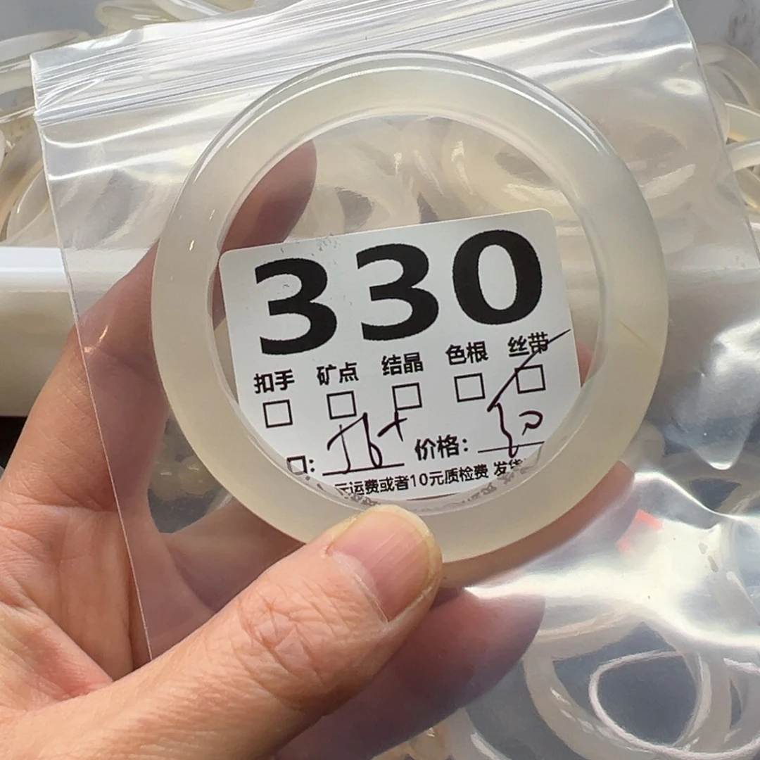 玛瑙/玉髓未镶嵌手镯330