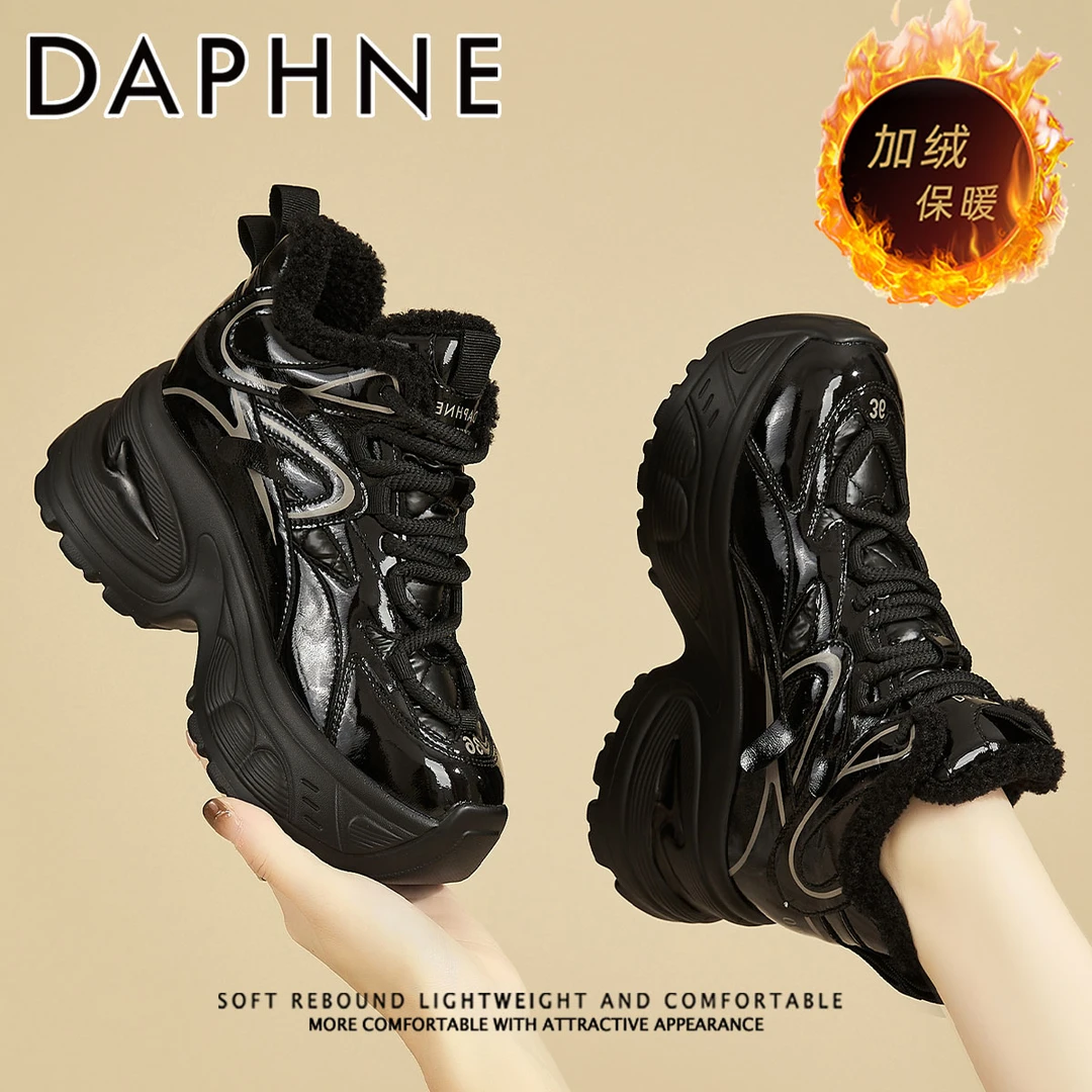 达芙妮内增高女鞋9CM厚底棉鞋冬季小个子显高加绒加厚高帮老爹鞋