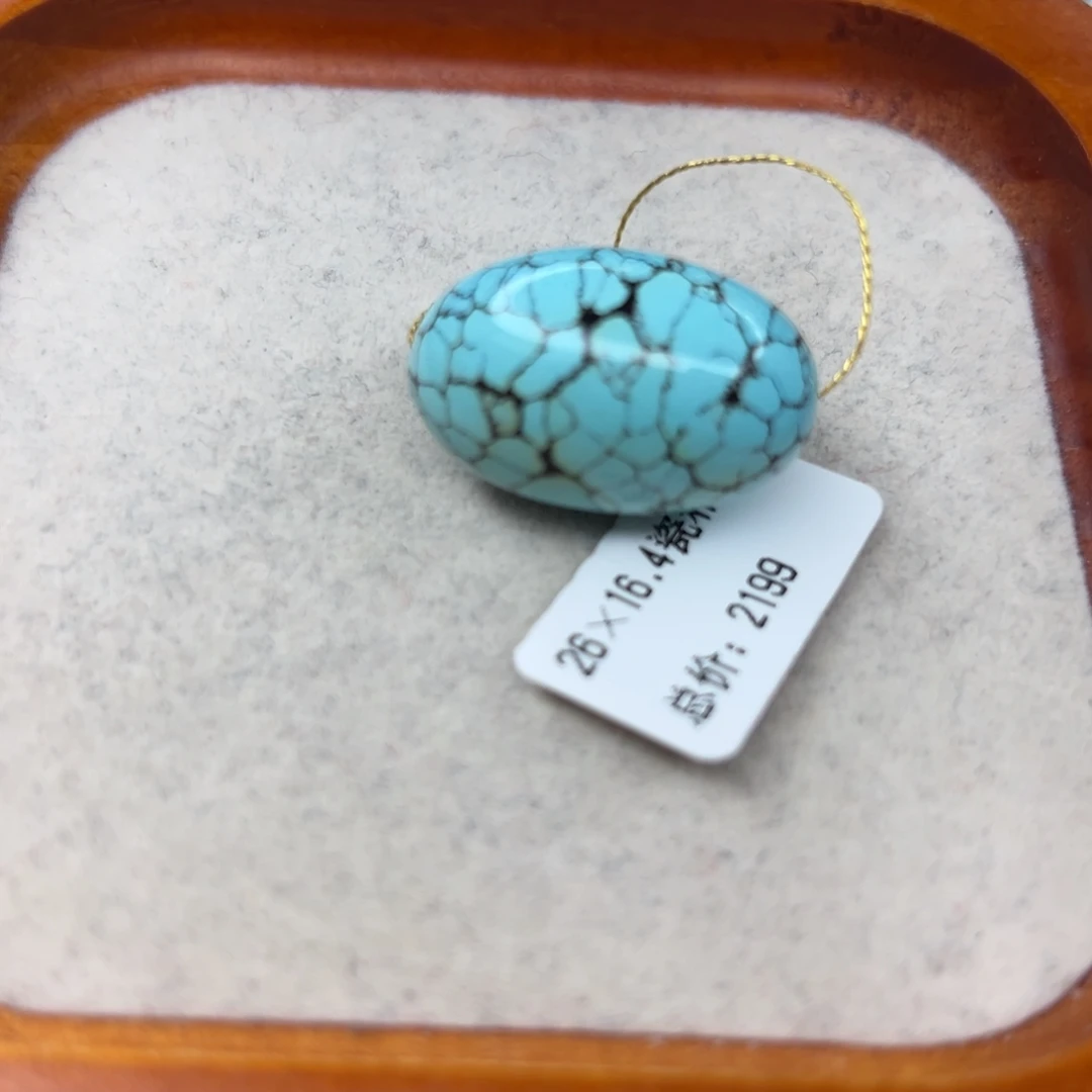 绿松石未镶嵌珠宝半成品