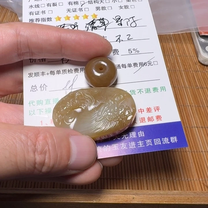 手***陈未镶嵌手链和田玉