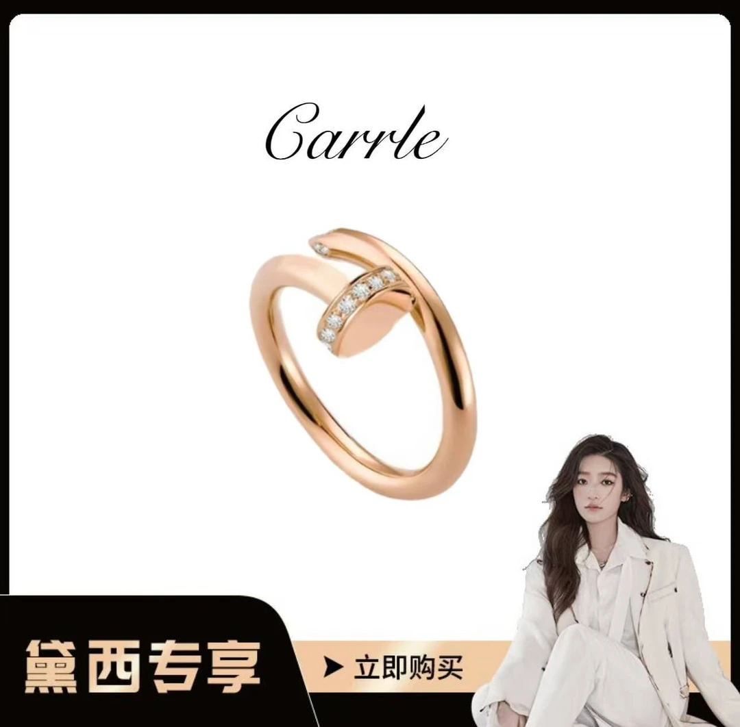 合金戒指 【戴西专属】头尾钻钉子轻奢时尚戒指