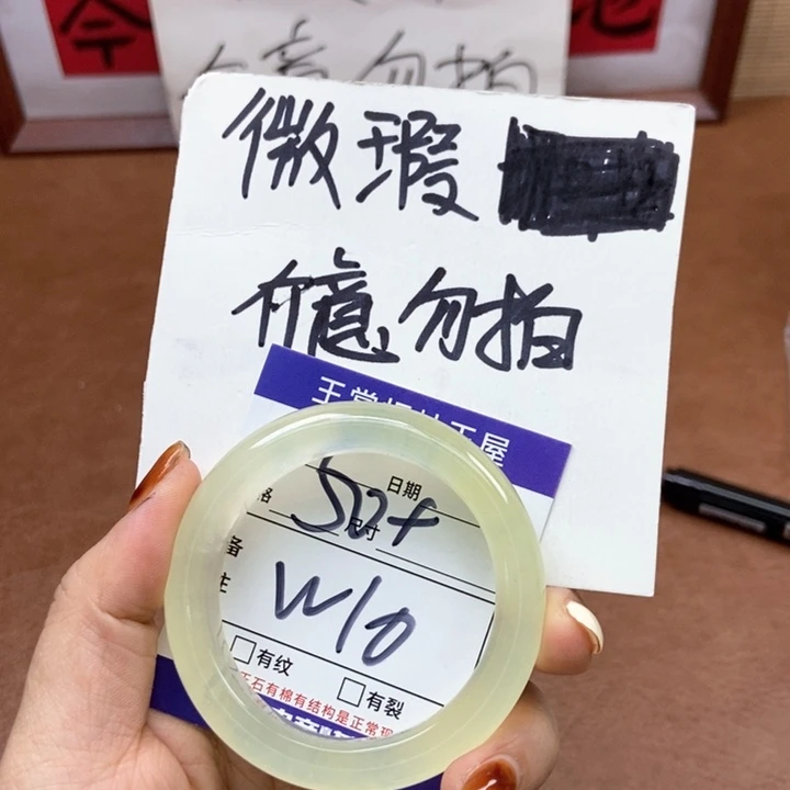 岫玉手镯手镯未镶嵌