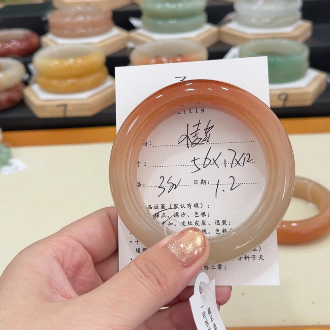 未镶嵌手镯石英质玉小*芽