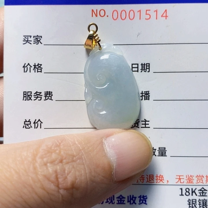 翡翠未镶嵌颈饰天然A货翡翠