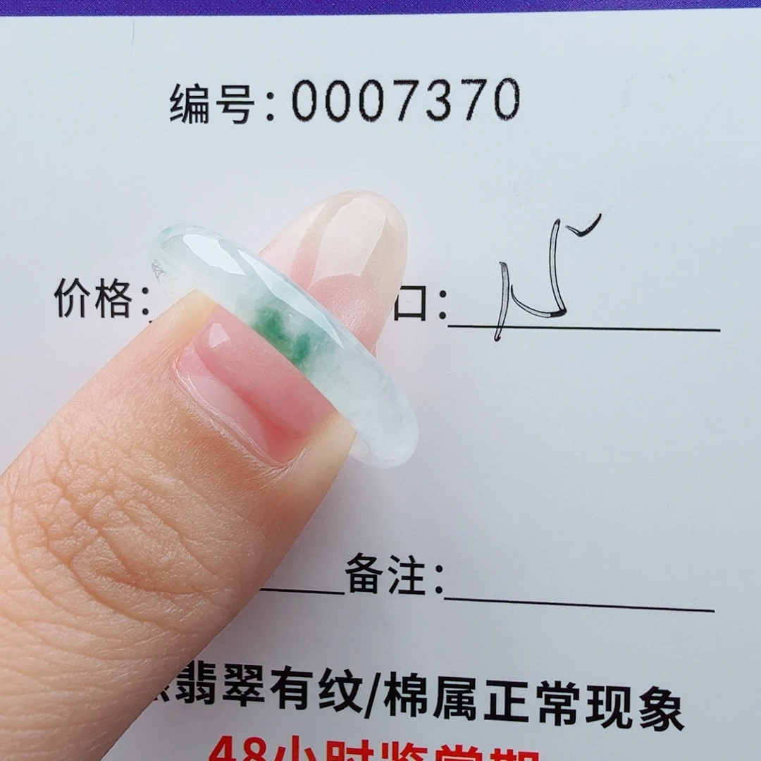 未镶嵌戒指翡翠翡翠