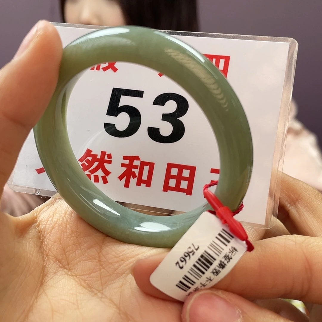 和田玉手镯未镶嵌纹