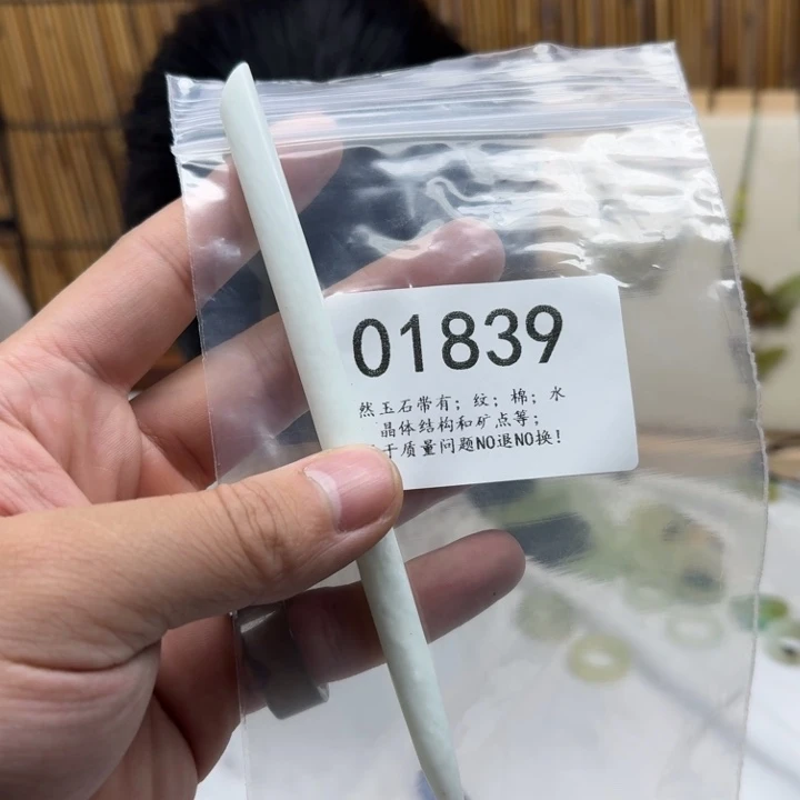蛇纹石玉未镶嵌发饰