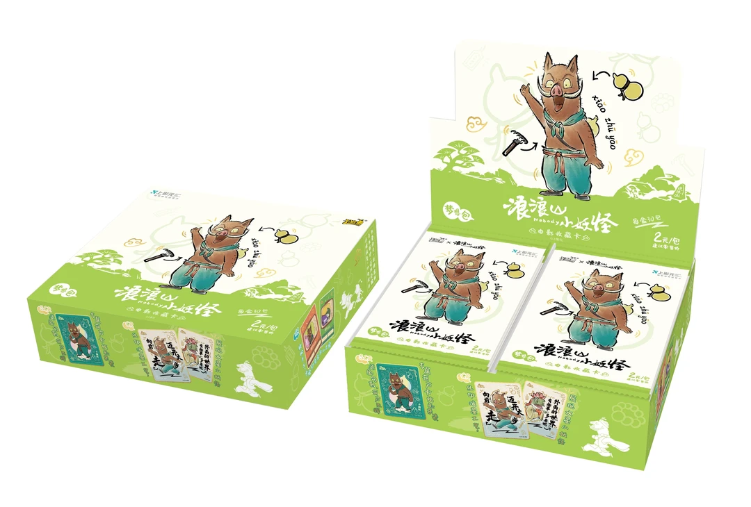 【卡游】花样吃法 浪浪山小妖怪 梦想包 电影收藏卡