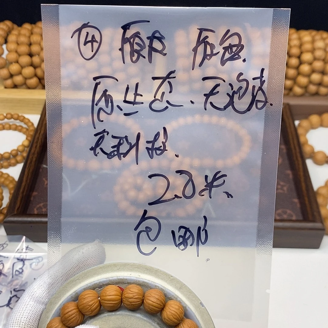 猴头核桃手串土豪手串体验款44444