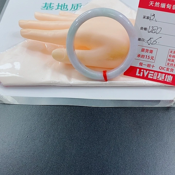 蓉****未镶嵌手镯翡翠天然13