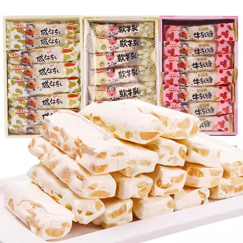 台式咸牛轧糖450g嚼爽咸牛轧花生糖软牛扎风味喜糖果休闲零食