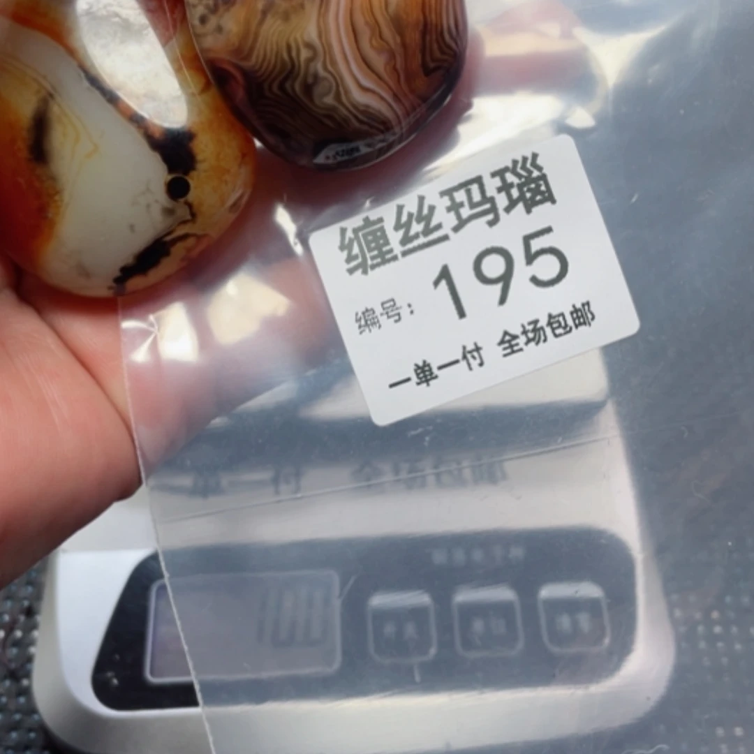 【闪购商品】玛瑙/玉髓颈饰未镶嵌
