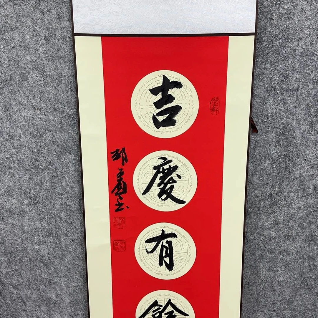 书法书法书法篆刻