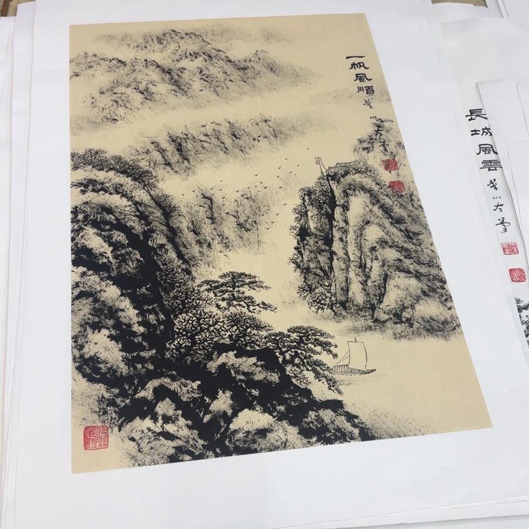 默***耕国画法云普川四张作品童