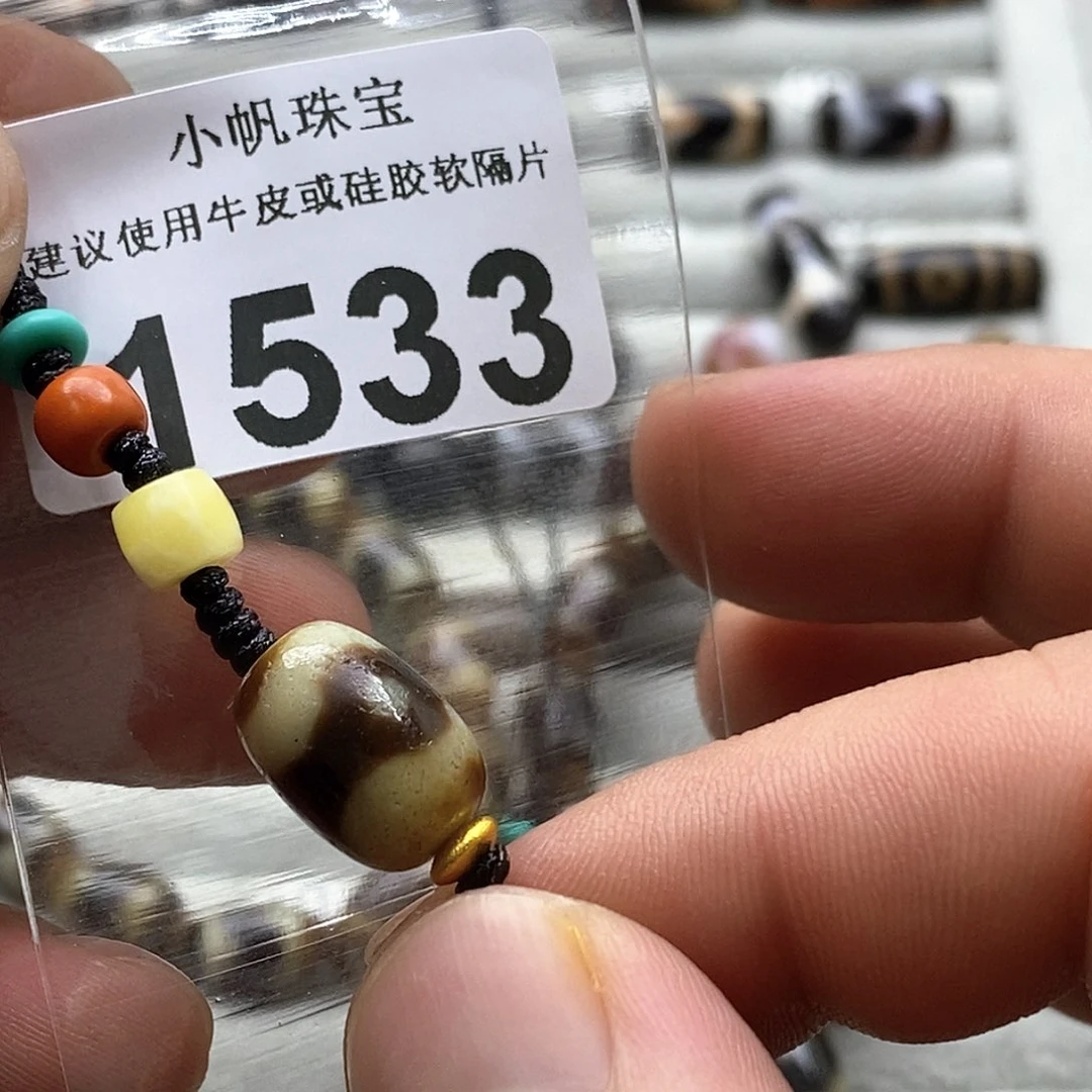 玛瑙/玉髓玛瑙1533未镶嵌