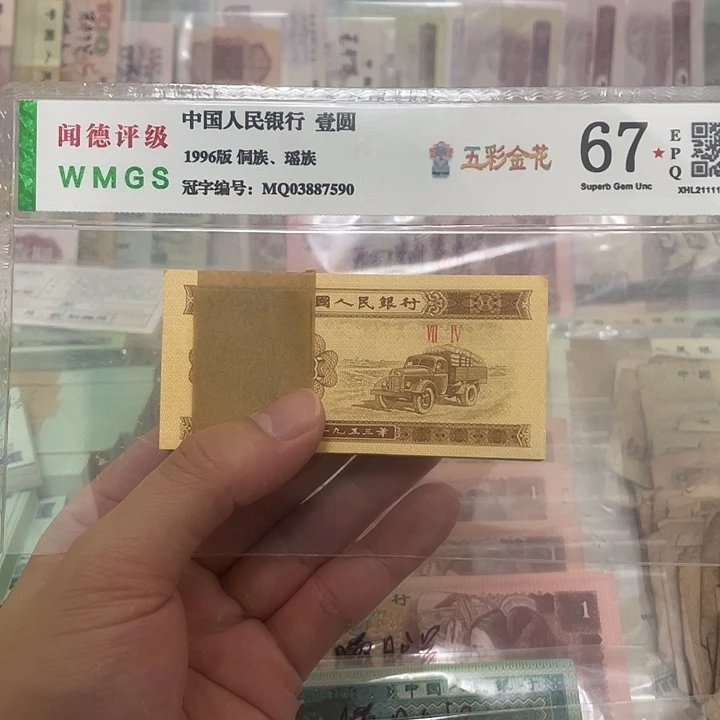 53年短号1分刀，微油真币按图发带刀盒