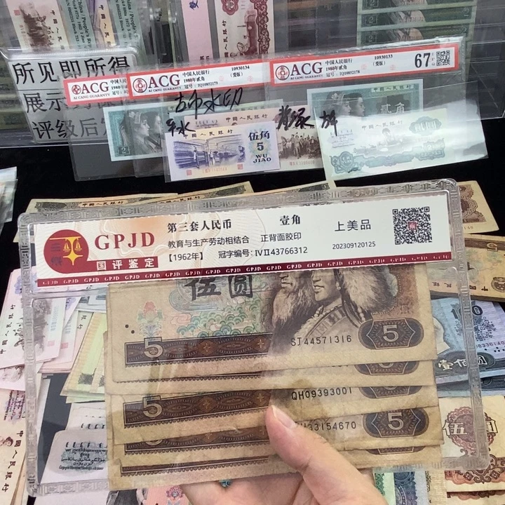 805保真5张。