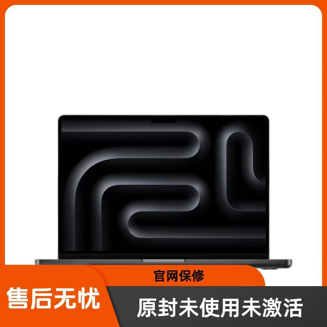 准新品 Apple/苹果 23款M3pro芯片 16寸设计剪辑专业级生产力工具
