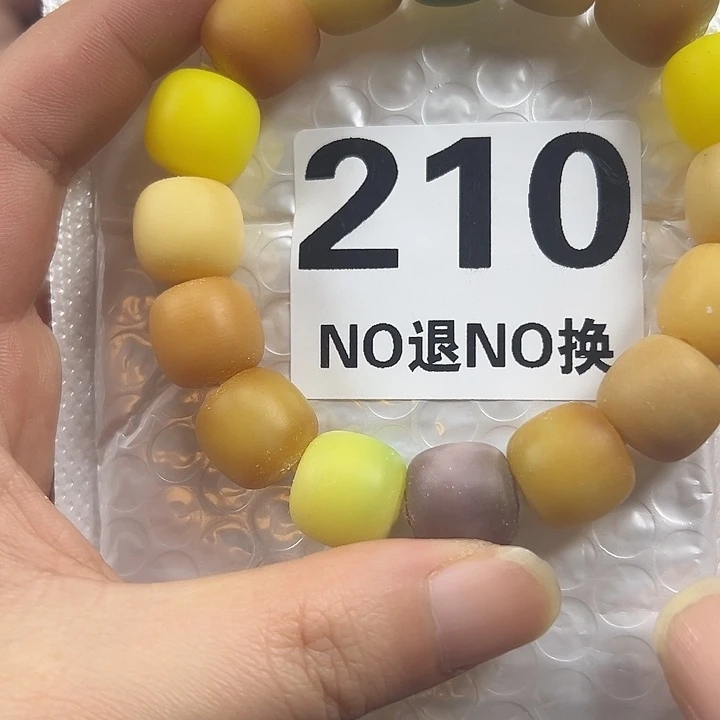 平****菩提根/象牙果吊坠
