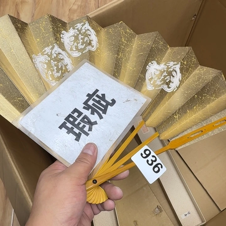 瓷片瓷器工艺品摆件瓷器瓷器