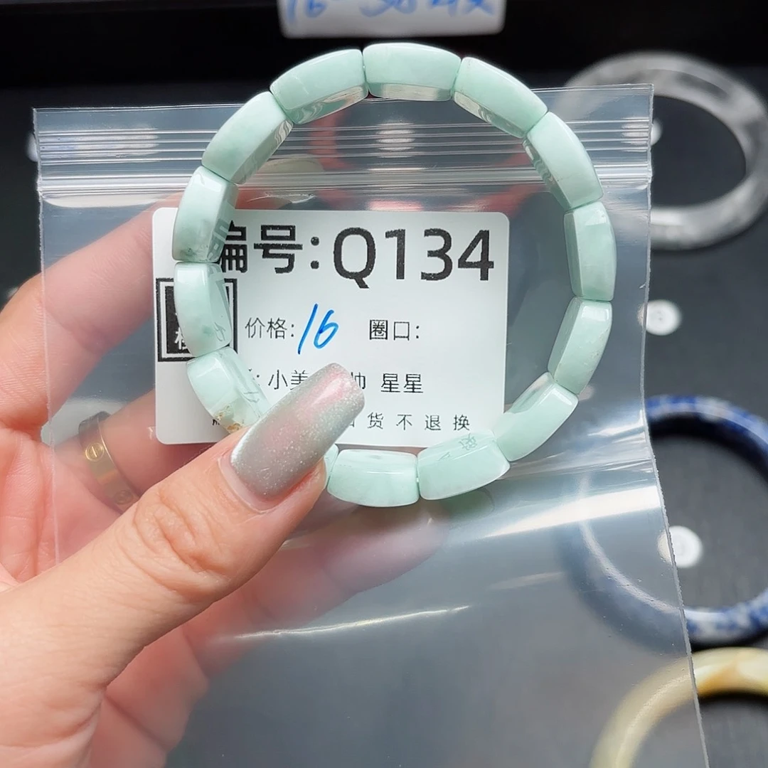 石英质玉合金手镯夏*