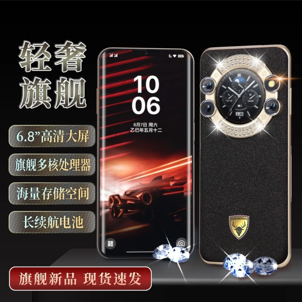 (双屏新款)奢华联名款M80高端商务智能手机全网通 W
